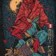 Rashguard Ground Game Ashi Garami Short sleeve